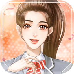 繁星之约网页版