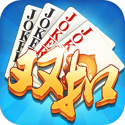 同城游双扣加强版