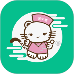 医学猫题库官方版