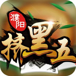 濮阳挤黑五网页版
