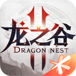 龙之谷2网页版