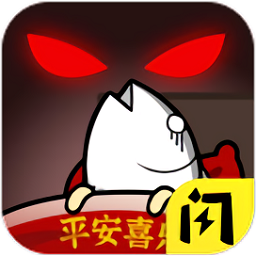 春节躺平模拟器无限钻石版