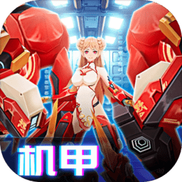 集光物语无限道具版