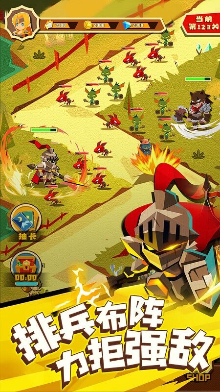 纸界守护者官方版 纸界守护者手机版