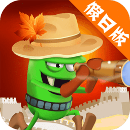 僵尸榨汁机无敌版无限金币钻石完整版