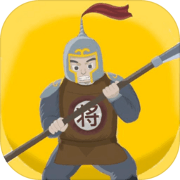象棋遭遇战无敌版
