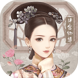 花亦山心之月4399版