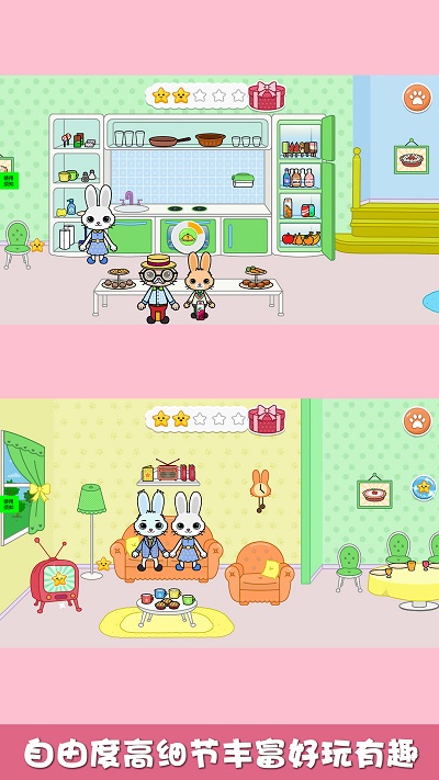 猜猜兔子躲哪了官方版 猜猜兔子躲哪了游戏下载