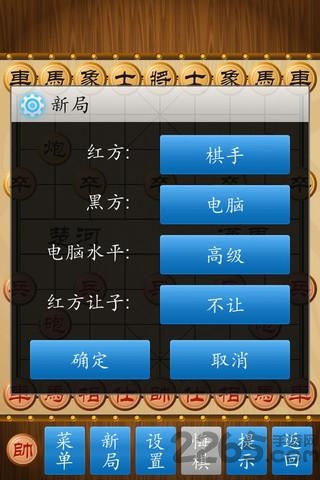 精彩象棋游戏 精彩象棋最新版下载