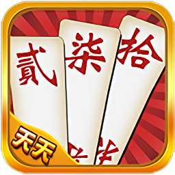天天贰柒拾经典版