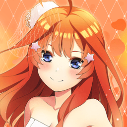 五等分的新娘旧版本
