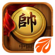 元游中国象棋旧版本