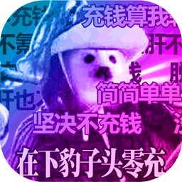 七国内测版
