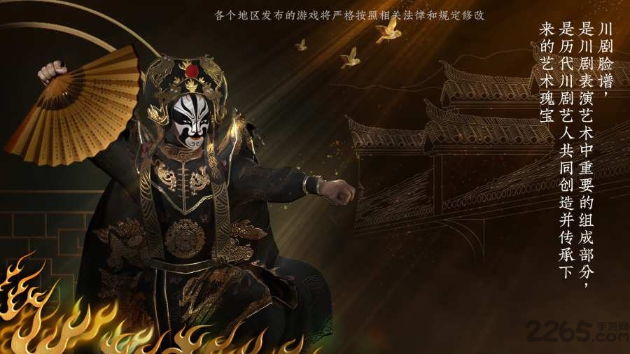 探灵笔记国际服下载
