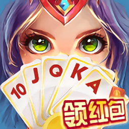 富豪街斗地主经典版