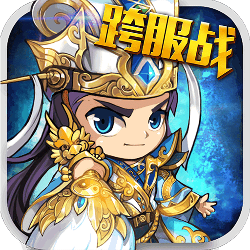 塔王之王电脑版