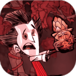饥荒海难无敌版