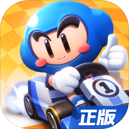 4399跑跑卡丁车无敌版
