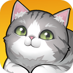 养了个猫战略版