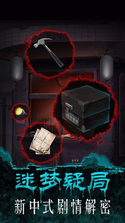 375公交车事件最新版 375公交车事件游戏下载