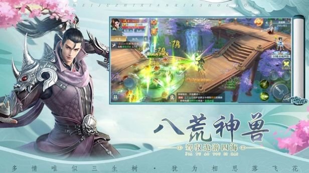 暗影仙魔传手游下载