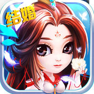 梦回仙境加强版