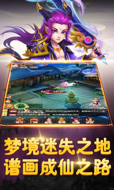 迷失之地tbt版 迷失之地变态版