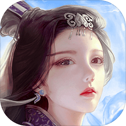 蜀山无敌版