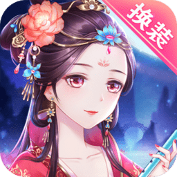穿越之锦绣缘官服