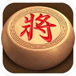 全民玩象棋无限金币版