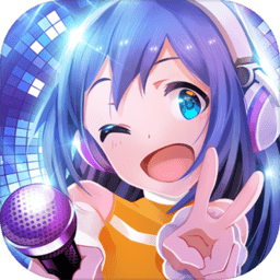 唱舞全明星红包版