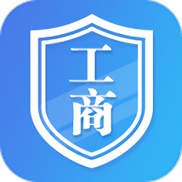 青海掌上登记工商官方版