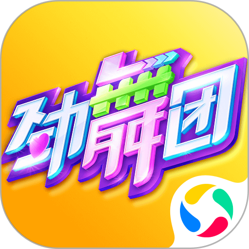劲舞团加强版