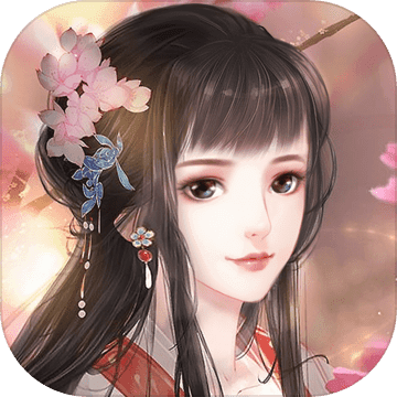 花之舞加强版