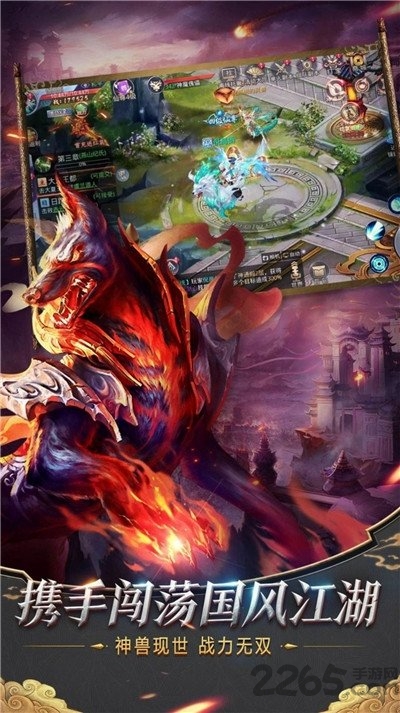 逆剑传说最新版