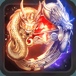 饕餮神途无限金币版