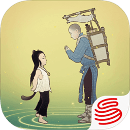 绘真妙笔千山修改版
