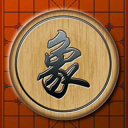 中国经典象棋网页版