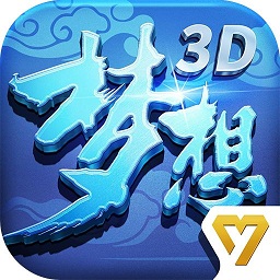 梦想世界3国服