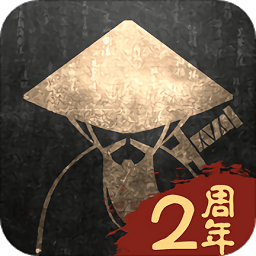 铁血武林2无限元宝版