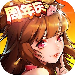 放开那三国2内测版