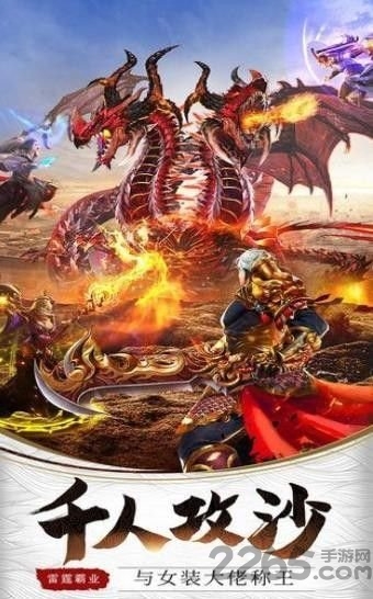 超变战神游戏下载