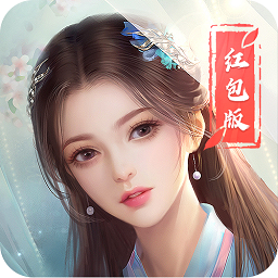青2天仙道修改版