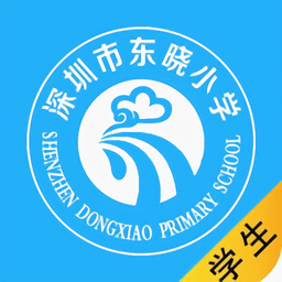 东晓小学大阅读app