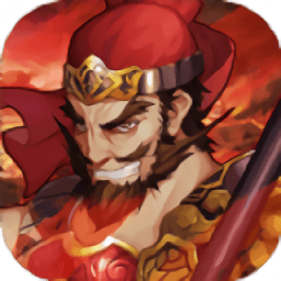 战掠三国红包版