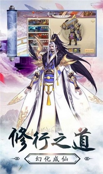青空战记游戏下载