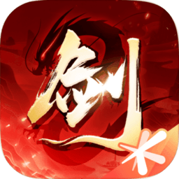 剑侠情缘2剑歌行加强版