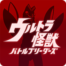 奥特怪兽决斗bt版