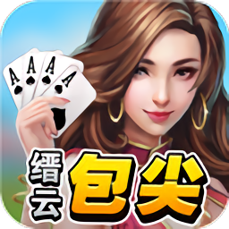 缙云游戏中心网页版