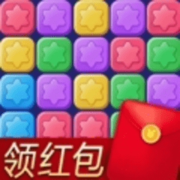 消除星星乐无敌版